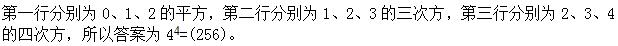 题目图片