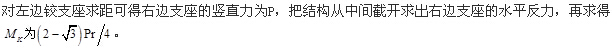题目图片