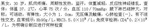 题目图片