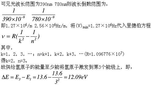 题目图片
