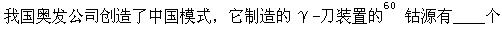 题目图片