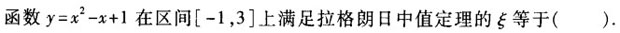 题目图片