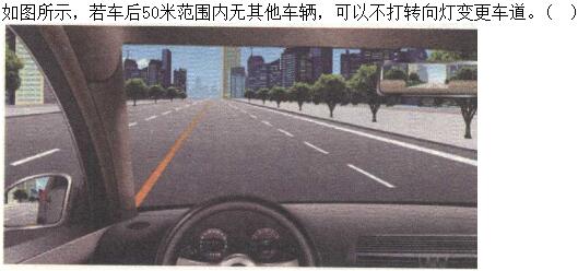 题目图片