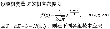 题目图片