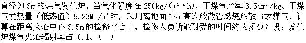 题目图片