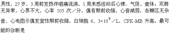 题目图片