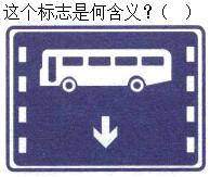题目图片