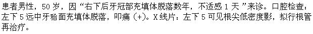 题目图片
