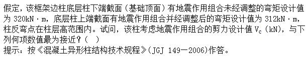 题目图片