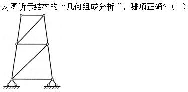 题目图片