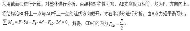 题目图片