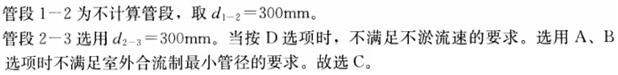 题目图片