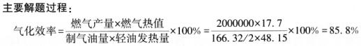 题目图片