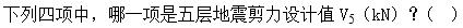 题目图片