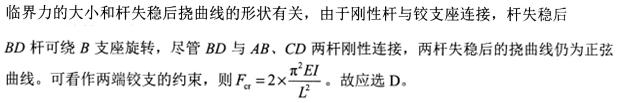 题目图片