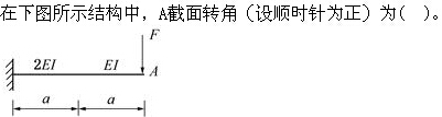 题目图片
