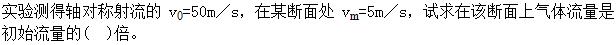 题目图片