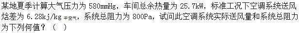 题目图片