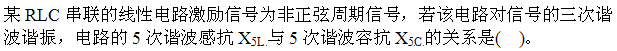 题目图片