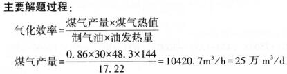 题目图片
