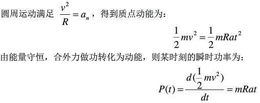 题目图片