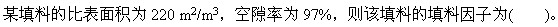 题目图片