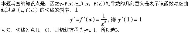 题目图片