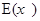题目图片