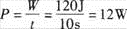 题目图片