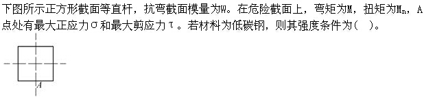 题目图片
