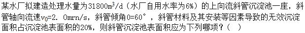 题目图片