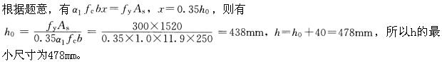 题目图片