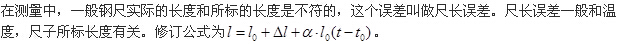题目图片