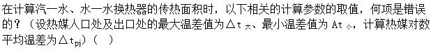 题目图片