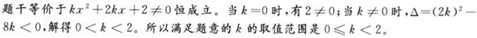 题目图片