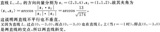 题目图片