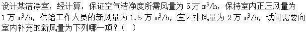 题目图片