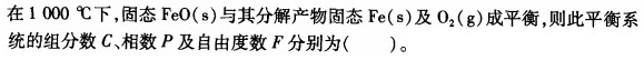 题目图片