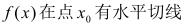 题目图片