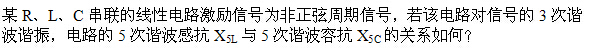 题目图片