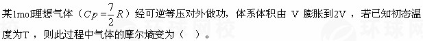 题目图片