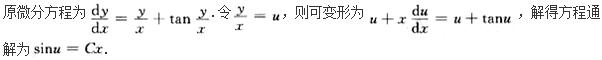 题目图片