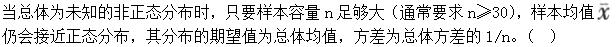 题目图片