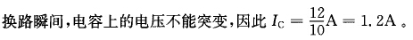 题目图片