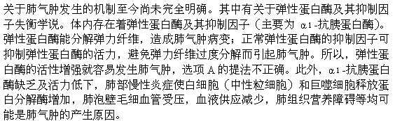 题目图片