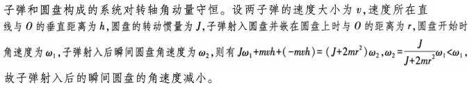 题目图片