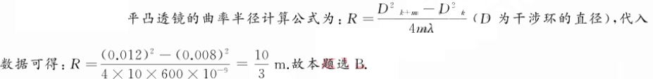 题目图片