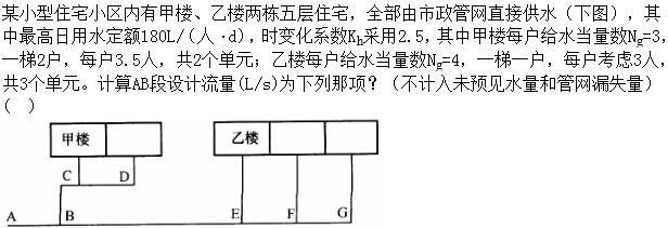 题目图片