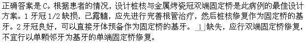 题目图片