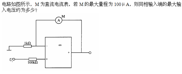 题目图片